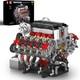 10130 V8 Engine Model Kit, Surper Car Engine That Works With Motor, Buildabe Ste