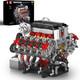10130 V8 Engine Model Kit, Surper Car Engine That Works With Motor, Buildabe Ste