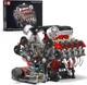 10130 V8 Engine Model Kit That Runs Build Your Own Stem V8 Model Engine For