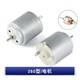 3v 4.5v Mini 130/140/260 Models Toy Motor Small Electric Dc Motor Diy Robots