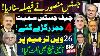 Justice Mansoor Announced Verdict 4 Supreme Court Judges Setback For Constitutional Bench On
