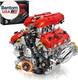 V8 Engine Model Kit, Build Your Own Visible Car Motor, Advanced Stem Mechanical